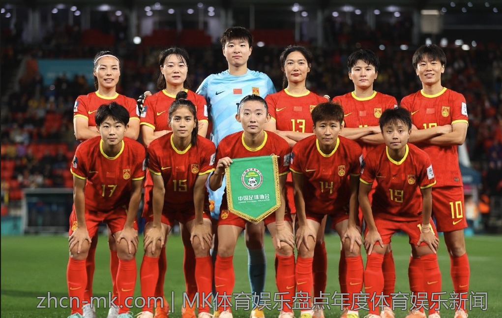 MK体育娱乐盘点年度体育娱乐新闻