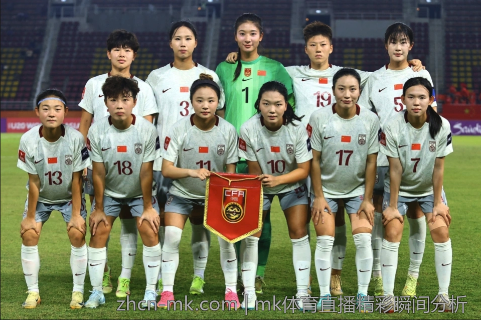 mk体育直播精彩瞬间分析