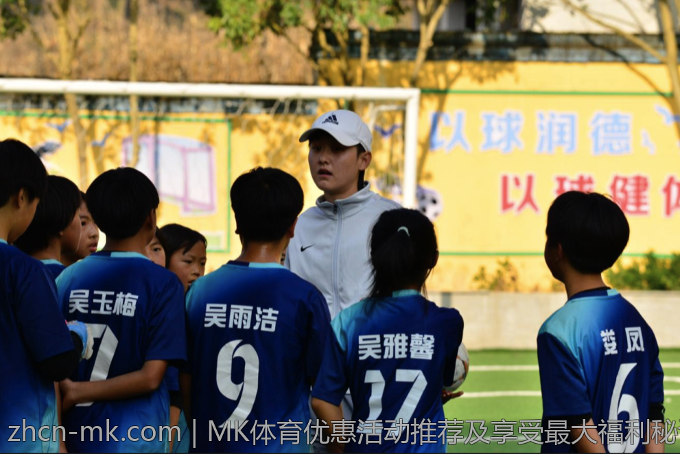 MK体育优惠活动推荐及享受最大福利秘诀