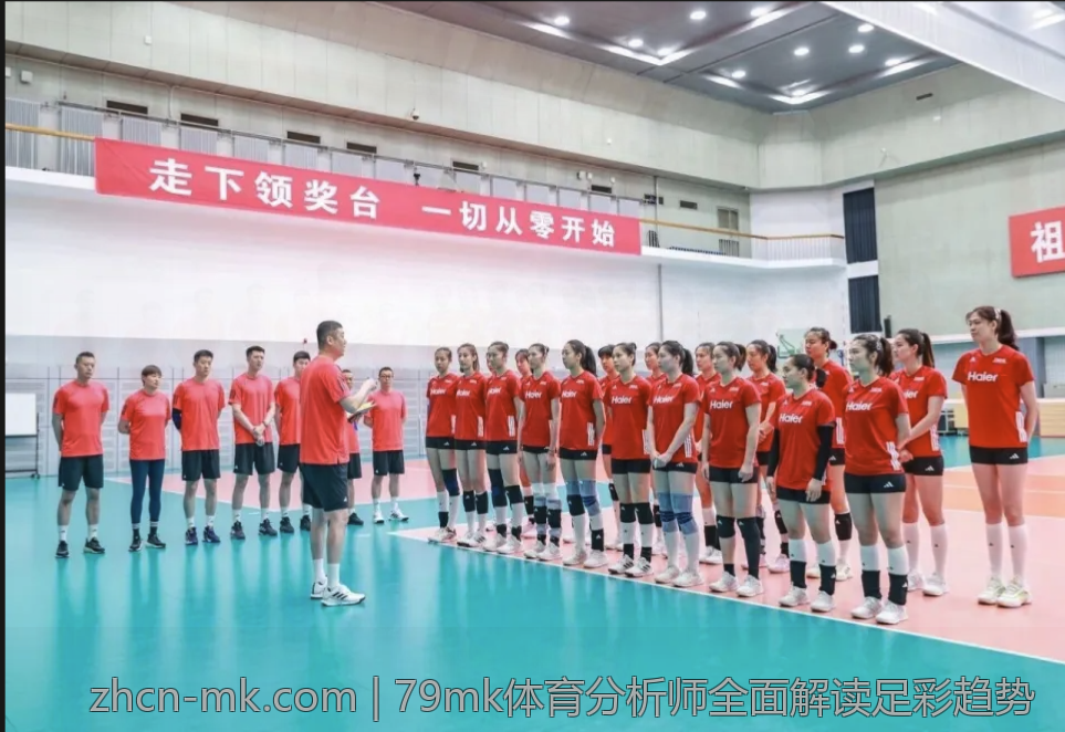 79mk体育分析师全面解读足彩趋势