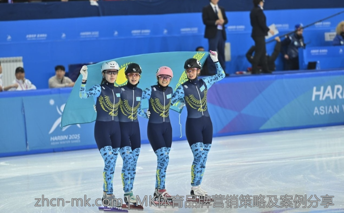 MK体育品牌营销策略及案例分享